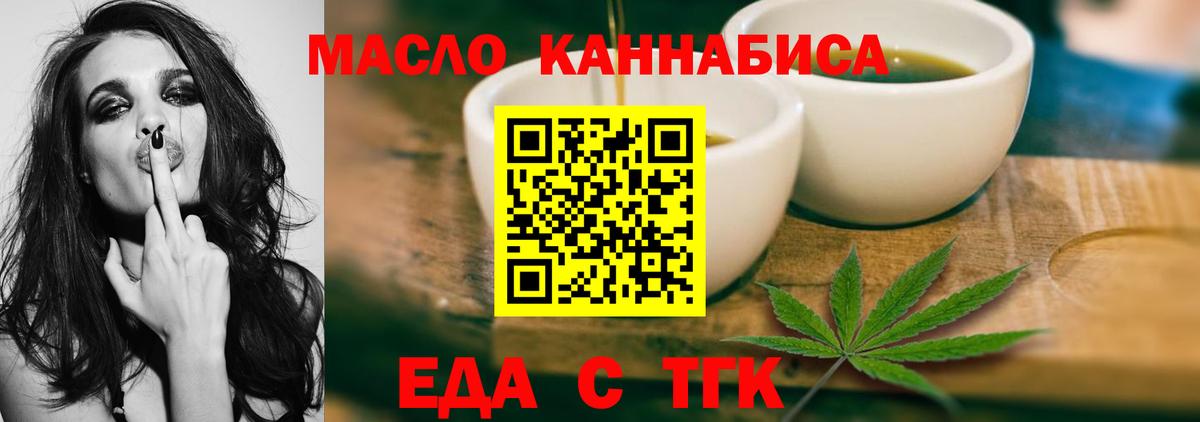 Узловая  Canna-Cookies конопля  Вход с VPN 