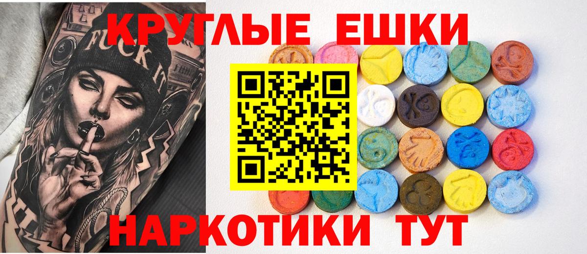 Узловая  Ecstasy mix  Ecstasy  ЭКСТАЗИ диски  Вход с VPN 