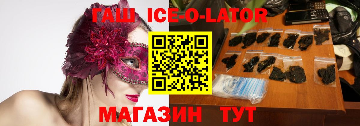 ГАШ VHQ  ГАШ хэш  Вход с VPN  Узловая 