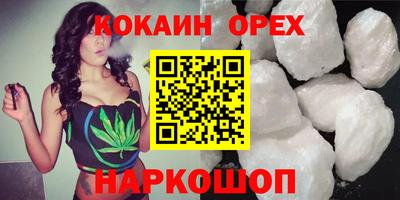 мяу мяу мука Партизанск
