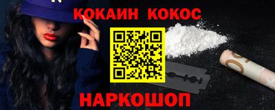 мяу мяу кристалл Пенза