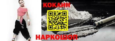мяу мяу кристалл Пенза