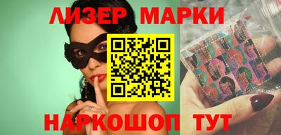 мяу мяу мука Партизанск