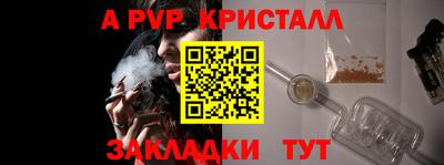 мяу мяу мука Партизанск