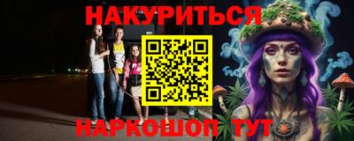 мяу мяу кристалл Пенза