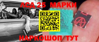 мяу мяу мука Партизанск