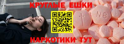 мяу мяу мука Партизанск