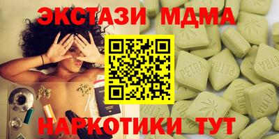 мяу мяу кристалл Пенза