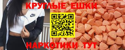 мяу мяу мука Партизанск