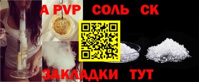 мяу мяу мука Партизанск