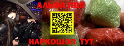 мяу мяу мука Партизанск