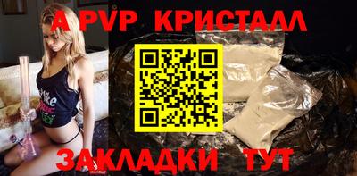 мяу мяу мука Партизанск