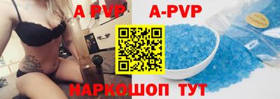 мяу мяу кристалл Пенза