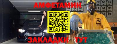 мяу мяу мука Партизанск
