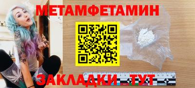 метадон Первоуральск
