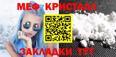 метадон Первоуральск