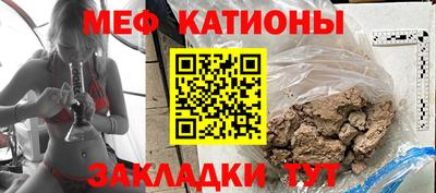 мяу мяу мука Партизанск