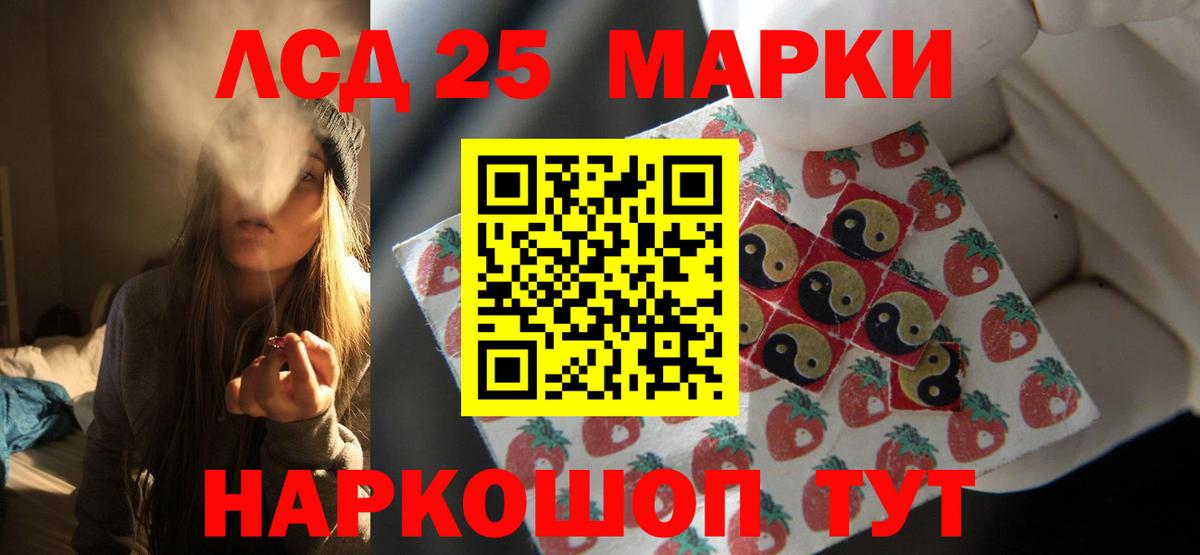 Лсд 25 экстази ecstasy Узловая
