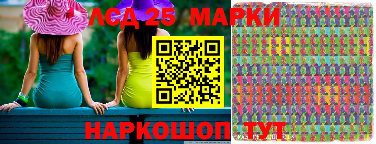 Марки NBOMe 1,5мг Узловая