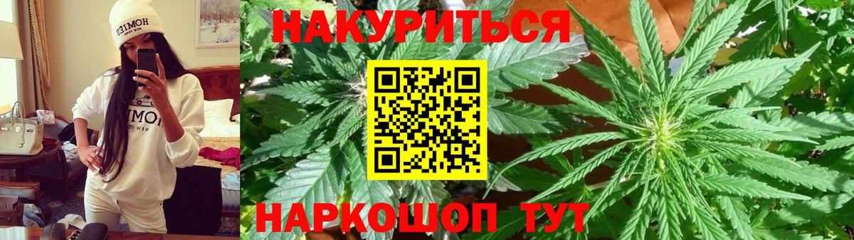 Конопля LSD WEED  МАРИХУАНА Ganja  Конопля план  Узловая  МАРИХУАНА марихуана  Вход с VPN 